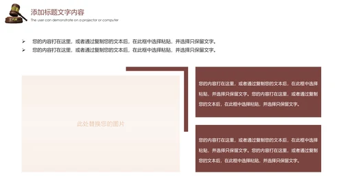 法律讲堂法律法规普法宣传工作汇报PPT模板