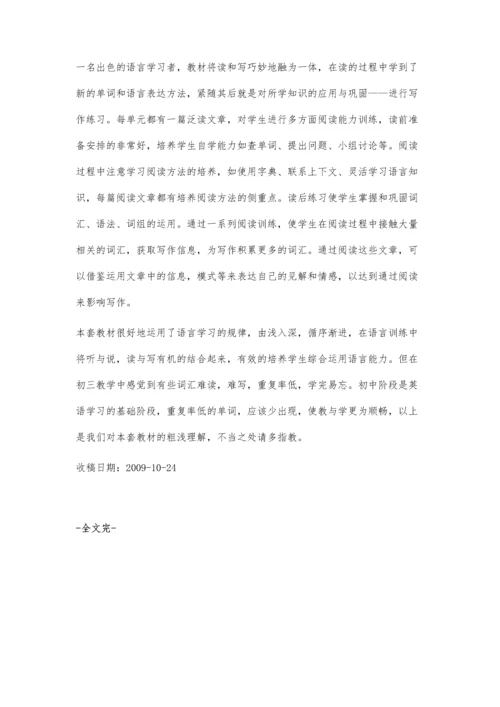 英语新目标教材教学反思.docx