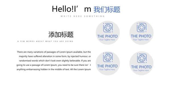 简约时尚建筑室内装饰设计展示PPT动态模板