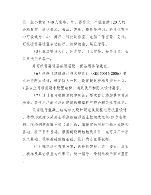 武汉理工大学本科毕业论文-开题报告.docx