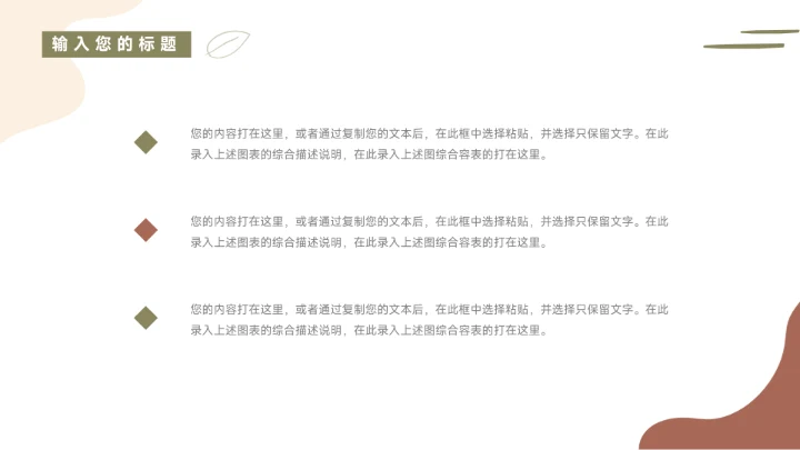 黄色文艺极简风市场营销策划PPT模板