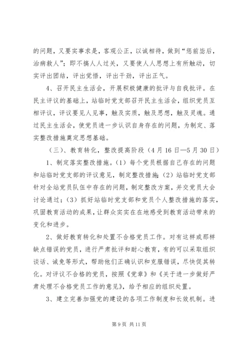 学习牛玉儒同志 (2).docx