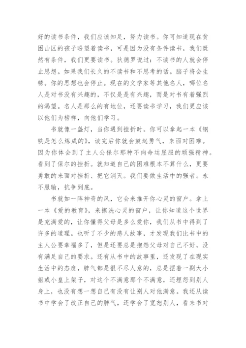 成长高三议论文五篇2022.docx