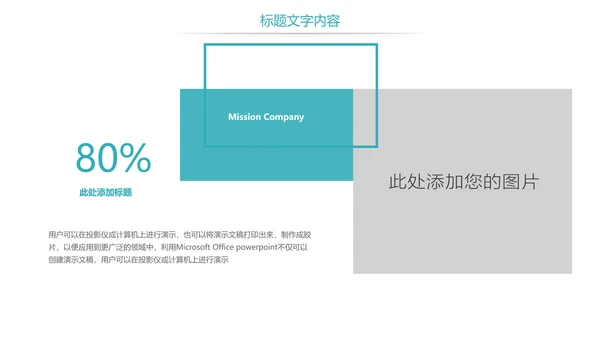 时尚医疗护士工作报告护士竞聘PPT模板