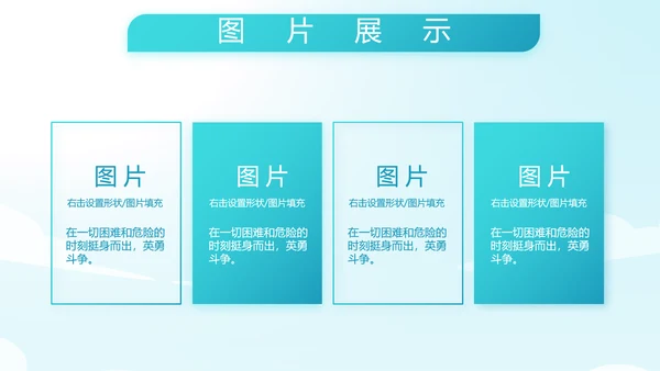 蓝色大海海军工作总结动态PPT模板