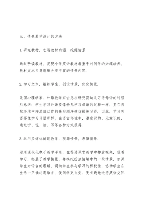 课题研究心得10篇.docx
