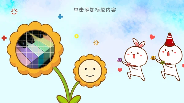 卡通手绘音乐艺术钢琴演奏培训教育教学PPT模板
