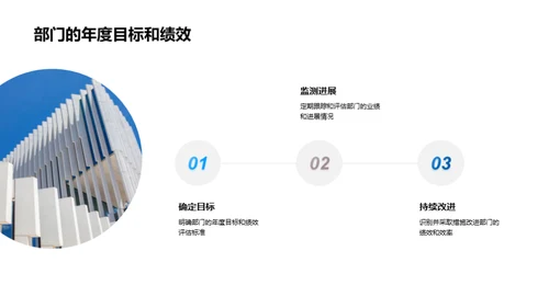 公司展望：明日之星