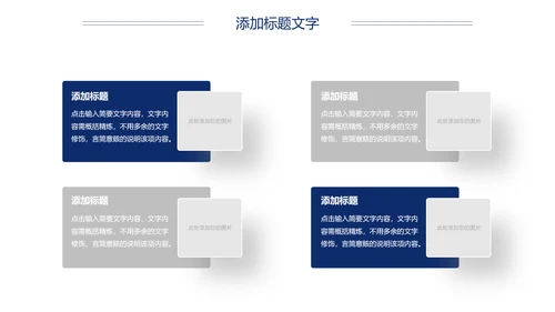 影视传媒影视摄影电影胶卷工作总结汇报PPT模板