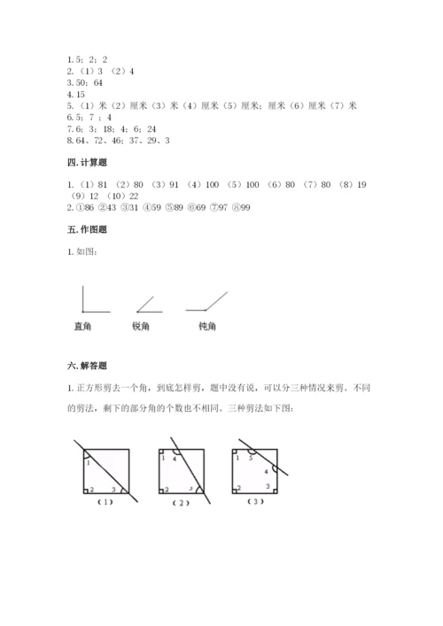 小学数学试卷二年级上册期中测试卷附参考答案（研优卷）.docx