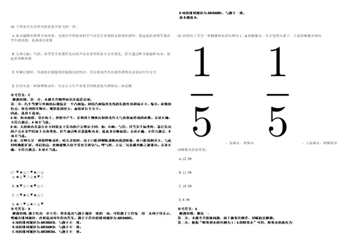 2022年02月河南大学教育学部招考聘用劳务派遣合同制人员2人考前冲刺卷II3套带答案详解版