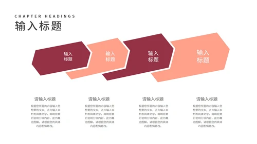 白色中国风小清新工作总结汇报PPT模板