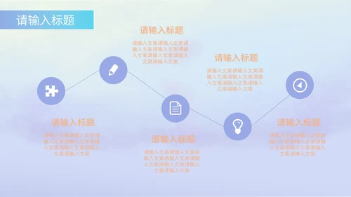 清新唯美淡紫色年底汇报PPT模板