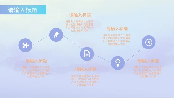 清新唯美淡紫色年底汇报PPT模板