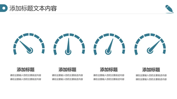 专业医疗医学行业汇报医生护士报告PPT模板