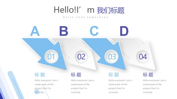 医疗医药代表工作总结动态PPT