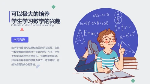 简约风白蓝色毕业论文答辩PPT