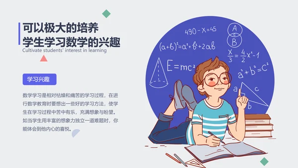 简约风白蓝色毕业论文答辩PPT