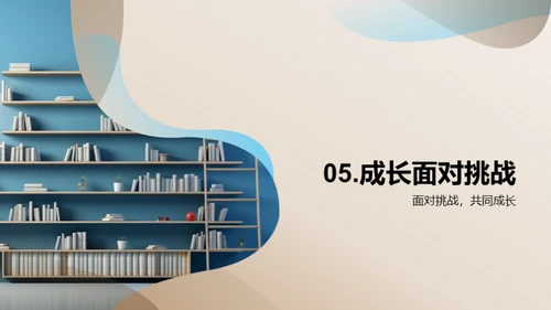 高二生涯的学习之道
