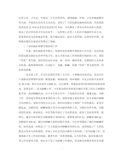 精编之社区爱国卫生工作计划模板.docx