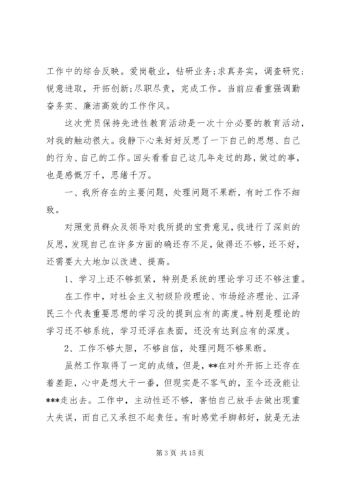 党员党性修养个人小结.docx