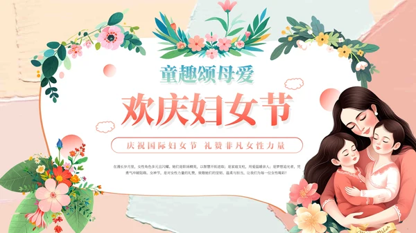 彩色简约风封面页PPT版式合集