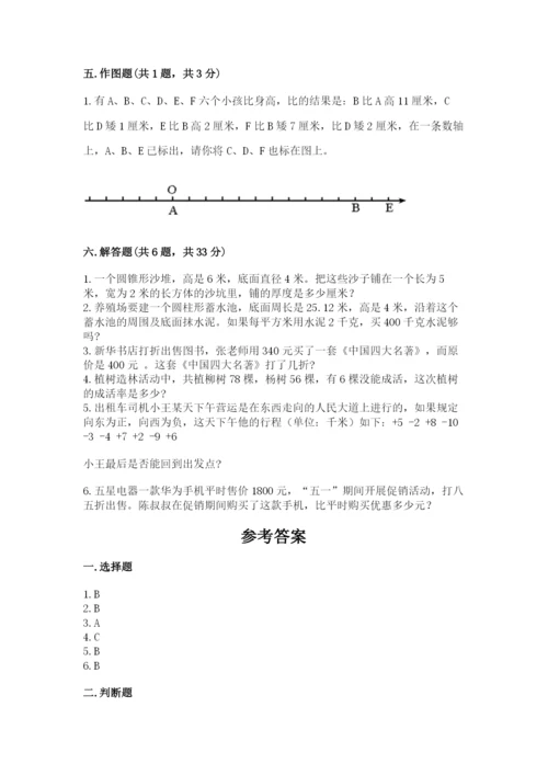 百色市小升初数学测试卷精编.docx