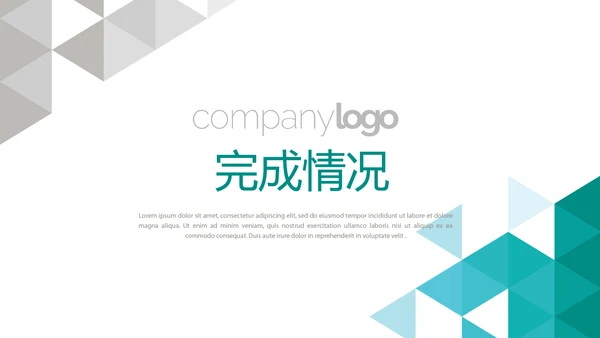 蓝色简约大方医院科主任述职报告动态PPT
