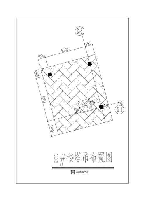 中建 东湖锦城塔吊基础技术交底