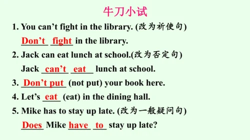 【优质课件】人教新目标（Go for it）版 七年级下 Review of Units 3—4复习