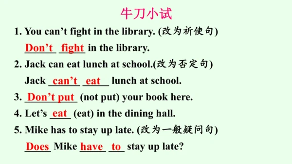 【优质课件】人教新目标（Go for it）版 七年级下 Review of Units 3—4复习