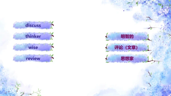外研版九上Module 7 Great books 模块综合与测试