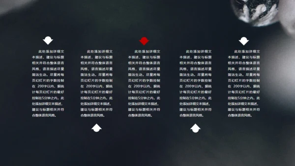 二十四节气白露冰雪融化通用PPT模板