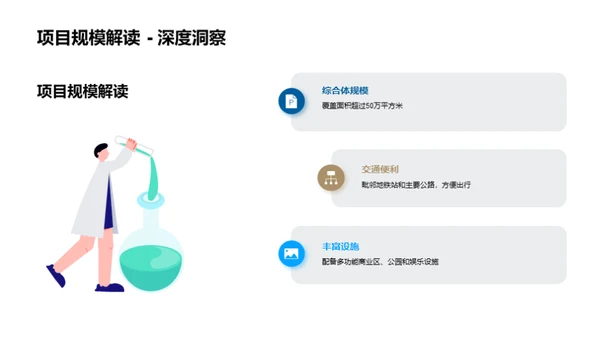 携手共赢，筑梦未来