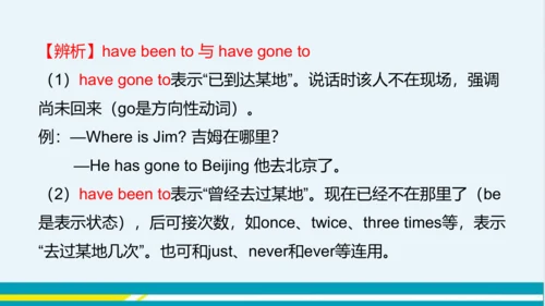 Module 3 Unit 3 外研版初中英语八年级下