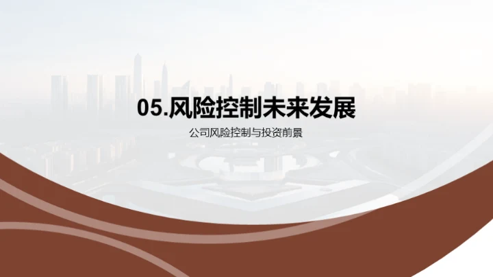 科技引领房产新篇章