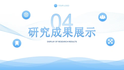 蓝色渐变科技科研医学报告PPT模板