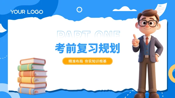高考考前准备：细节决定成败