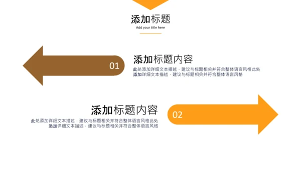 全民阅读读书看书阅读教育培训读书分享ppt模板