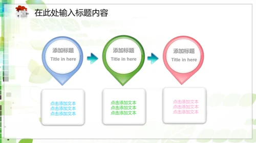 315消费者权益保护日动态PPT模板背景