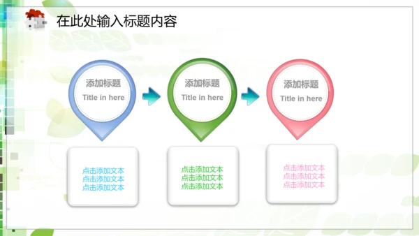 315消费者权益保护日动态PPT模板背景
