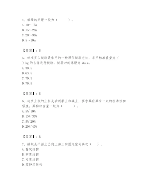 2024年一级造价师之建设工程技术与计量（水利）题库（名校卷）.docx