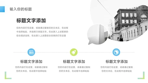 蓝绿渐变时尚简约论文答辩PPT模板