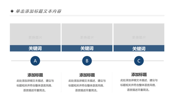 西藏文化藏族风格藏文化PPT动态模板