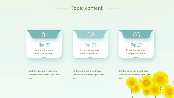 卡通可爱心理健康教育动态PPT模板