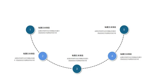 蓝色简约几何形状白底微立体总结汇报PPT模板