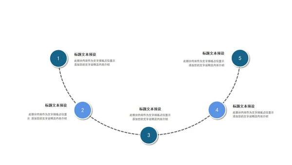 蓝色简约几何形状白底微立体总结汇报PPT模板