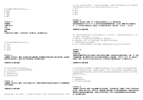 广西南宁经济技术开发区劳务派遣人员招聘1人行政审批局模拟卷附答案解析第086期