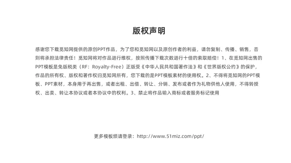 绿色淡雅水墨荷花荷叶廉洁端午清正过节端午廉洁PPT
