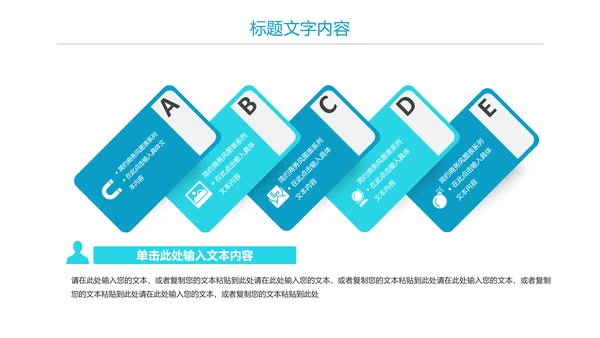医疗细胞DNA研究报告PPT模板